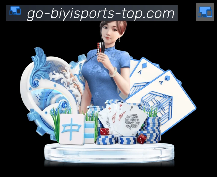 必一运动官网APP 高清赛事图